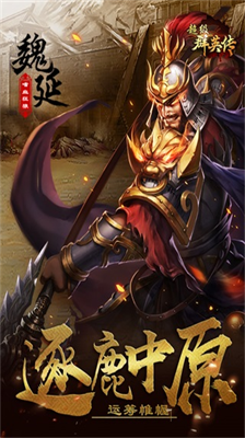 u8d85u7ea7u7fa4u82f1u4f20u65e0u9650u91d1u5e01u7248