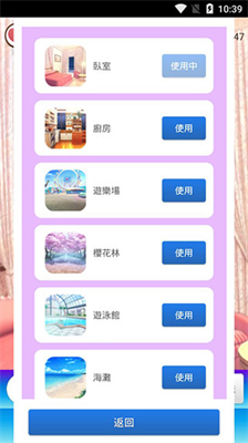 u5973u53cbu517bu6210u8ba1u5212u5185u8d2du7248