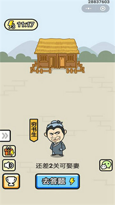 u6210u8bedu5c0fu79c0u624du514du8d39u7248u8d5au94b1u7248