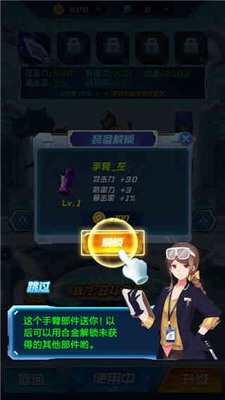 u673au7532u6050u9f99u6218u795eu6700u65b0u514du5e7fu544au7248