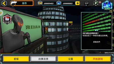 u62c9u65afu7ef4u52a0u65afu82f1u96c4u6a21u62dfu5668u4e2du6587u7248