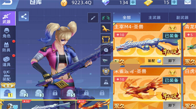 兑换界面示意图