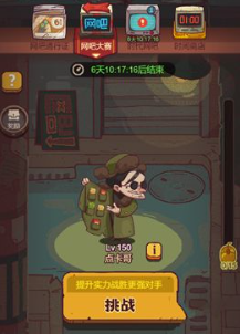 咸鱼之王点卡哥打法阵容推荐