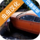 火力全开2城市狂热无限金币版上线