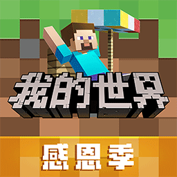 我的世界无限资源免认证版
