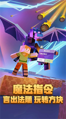 u6211u7684u4e16u754cu65e0u9700u5b9eu540du8ba4u8bc1u7248