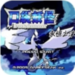 口袋妖怪永恒之沫全新版本上线v2.0 免费版