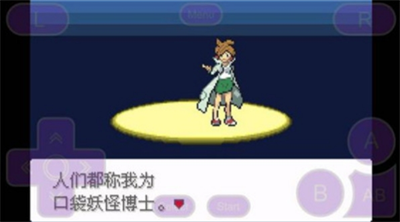 u53e3u888bu5996u602au6c38u6052u4e4bu6cabu6700u65b0u7248