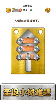 u87bau4e1du6d88u6d88u6d88u6e38u620fu4e0bu8f7d