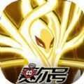 赛尔号互通版全新启航v1.2.0 无限宇宙版