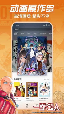 u54d4u5494u6f2bu753bu514du8d39u7248u514du767bu5f552023