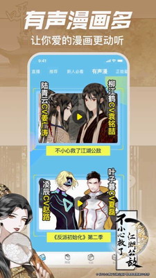 u54d4u5494u6f2bu753bu514du8d39u7248u514dvip