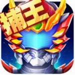 铠甲勇士英雄归来畅玩版上线v1.8.3 无限钻石版