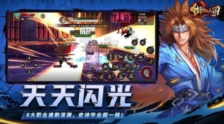 街机三国12月礼包码大全领取方法