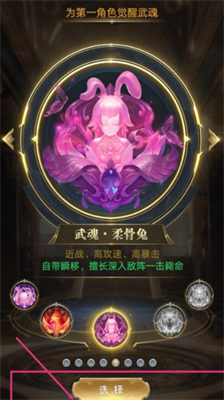 斗罗大陆魂师对决阿银核心玩法解析
