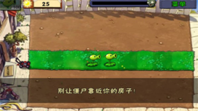 u690du7269u5927u6218u50f5u5c38u5185u8d2du7248u65e0u654cu7248