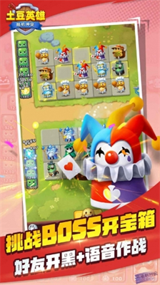 u571fu8c46u82f1u96c4u514du8d39u7248u65e0u9650u94bbu77f3u65e0u9650u91d1u5e01u82f9u679cu7248