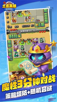 u571fu8c46u82f1u96c4u514du8d39u7248u65e0u9650u94bbu77f3u65e0u9650u91d1u5e01