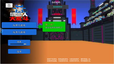 u673au5668u4ebau5927u4e71u6597u514du8d39u7248