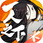 一人之下全角色格斗畅玩版v1.11.68 全异人版