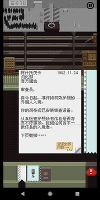 u8bf7u51fau793au8bc1u4ef6u514du8d39u7248u6c49u5316u65e0u9650u91d1u5e01u4e0bu8f7d