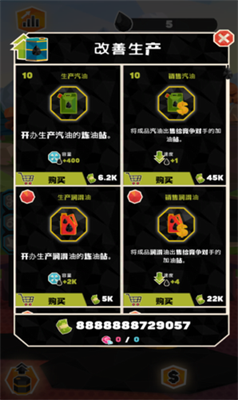 u77f3u6cb9u5927u4ea8u65e0u9650u949eu7968u7248