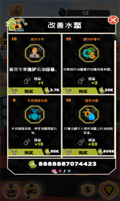 u77f3u6cb9u5927u4ea8u65e0u9650u91d1u5e01u65e0u9650u94bbu77f3u7248