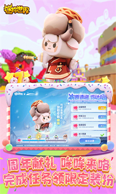 u8ff7u4f60u4e16u754cu4e0du7528u5b9eu540du8ba4u8bc1u4e0bu8f7du8001u7248u672c