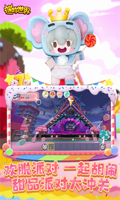 u8ff7u4f60u4e16u754cu4e0du7528u5b9eu540du8ba4u8bc1u4e0bu8f7du5185u7f6eu83dcu5355u7248