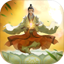 云端问仙免费版资源获取v1.0.0.7 无限物资版