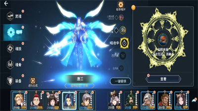斗罗大陆斗神再临组队阵容搭配指南