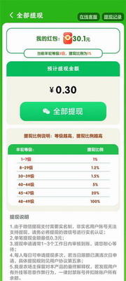 u6211u662fu519cu573au4e3bu514du8d39u7248
