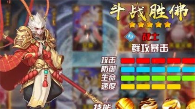 封神志手游兑换界面示意图