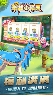 u638cu673au5c0fu7cbeu7075u65e0u9650u8d44u6e90u7248