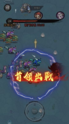 修仙世界战斗场景展示