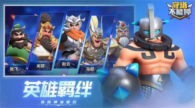 u7565u5854u9632u7c7bu6700u65b0u7248