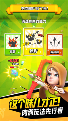 archerou514du8d39u7248u65e0u9650u94bbu77f3u7248