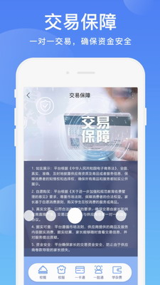 u9633u5149u6821u56edappu4e0bu8f7du5b89u5353u624bu673au5b89u88c5