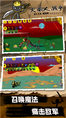 u706bu67f4u4ebau6218u4e89modu83dcu5355u7248