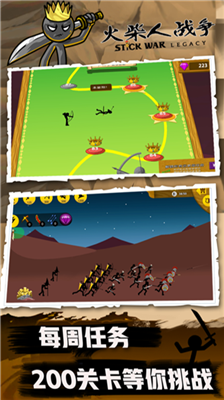 u706bu67f4u4ebau6218u4e89modu83dcu5355u7248u65e0u9650u94bbu77f3u7248