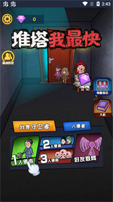 u63a8u5854u6211u6700u5febu65e0u9650u94bbu77f3