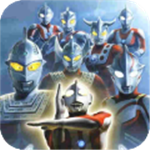 奥特曼格斗进化零全角色解锁畅爽对决v18.5.5 全人物版