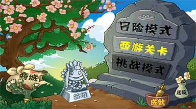 u690du7269u5927u6218u50f5u5c38u65e0u5c3du7248u6c49u5316u7248