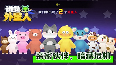 u8c01u662fu5916u661fu4ebau65e0u5e7fu544au7248