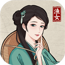 古代船队经营模拟 水墨商道畅游之旅v1.1.0 无限元宝版