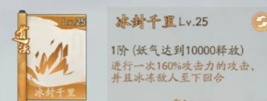 寻道大千击晕流搭配攻略 最强流派玩法解析