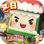 迷你世界测试服无限迷你币畅玩版