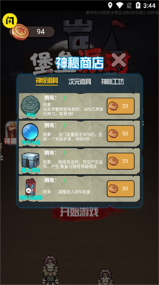 u5821u5792u6d3eu5bf9u5185u8d2du514du8d39u7248