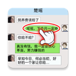 我的逆袭记内置功能解锁版v1.0 无限钞票版