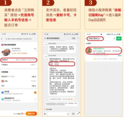 DNF徐福记联动礼盒兑换步骤解析